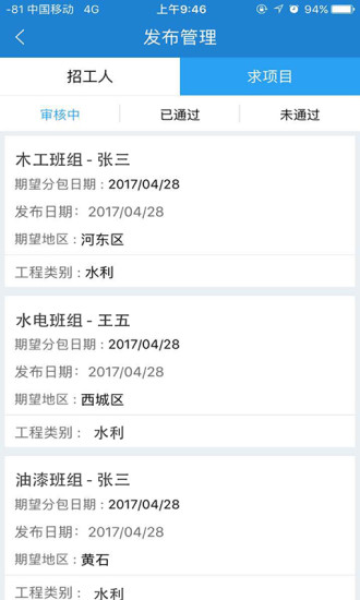 施小包官网 施小包手机版下载