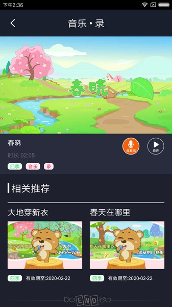 乐玩越乐家庭版
