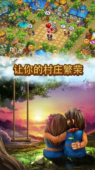 部落村庄单机版