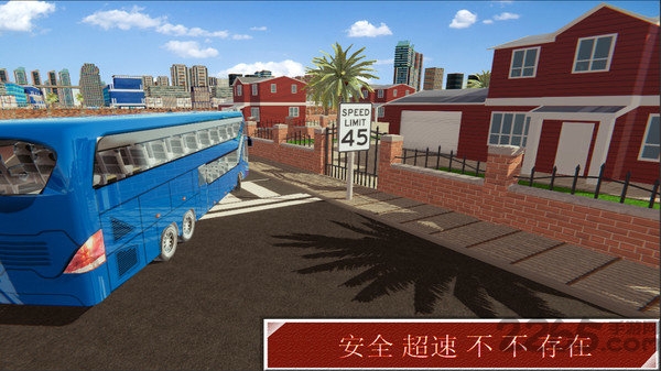超级司机3d最新版