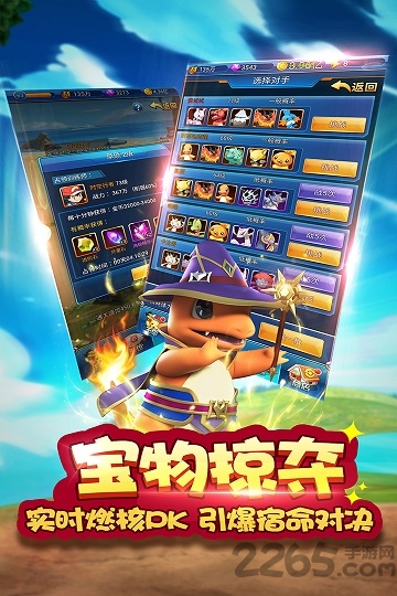 精灵总动员破解版无限钻石