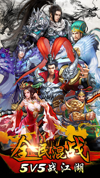 三国志赵云传奇官方