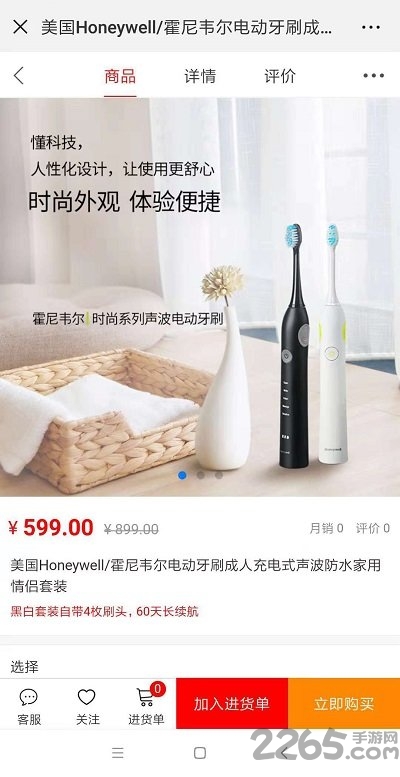 典范智选app
