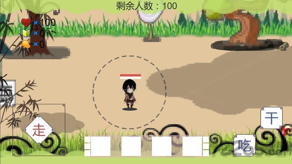 我知道你们喜欢吃鸡最新版