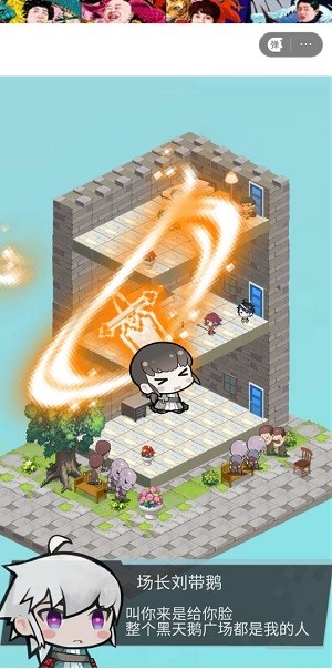 二仙桥手机版