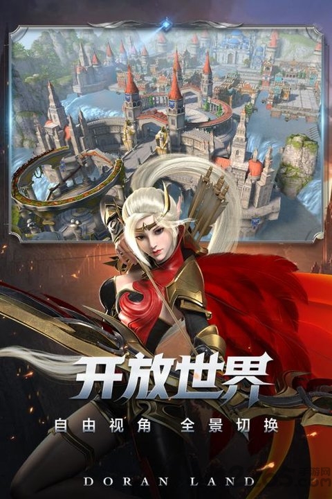 多兰大陆手游
