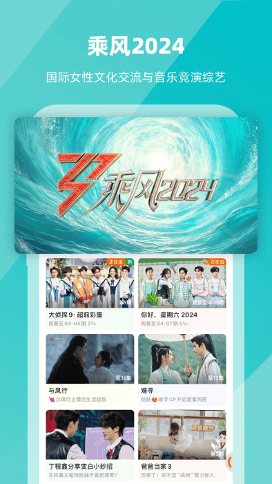 影视大全投屏版本