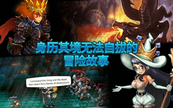 星之后裔韩服最新版