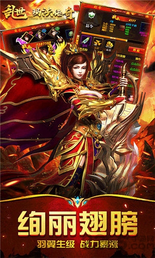 乱世玛法传奇h5手游