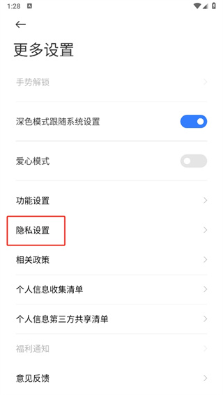 小米钱包怎么注销账户