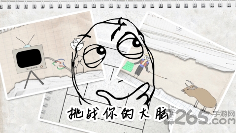 暴走大任务手机游戏