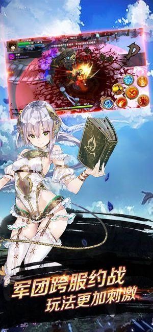 最后的使徒bt满v版