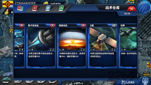将军的荣耀3内购破解版