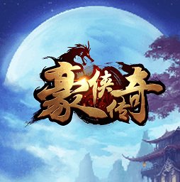 凤凰无双之豪侠传奇h5手游