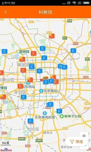 北京科技报社官方版下载