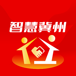 智慧冀州手机台