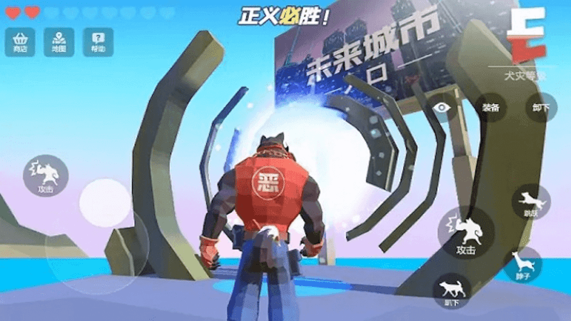 模拟汪星人游戏