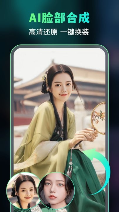 ai绘画神器最新版