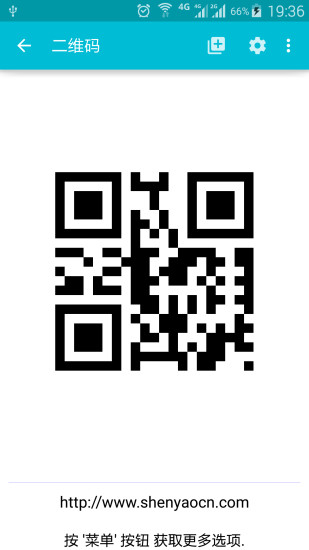 条码制作器app