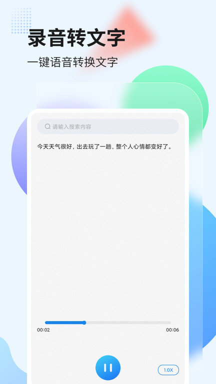 hidvcam安卓下载