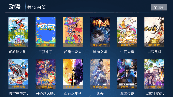 剧星视界app下载安装官方最新版本