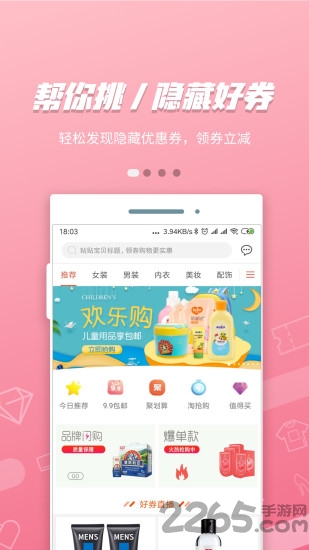 花团下载