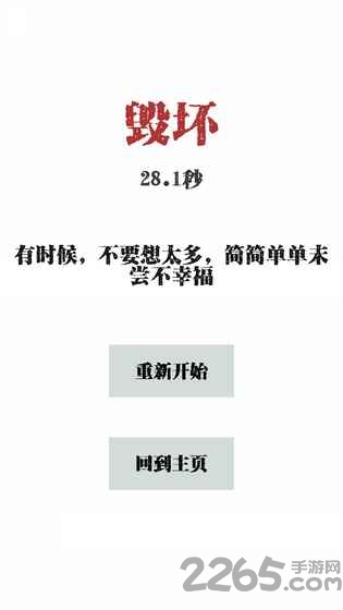 左和右