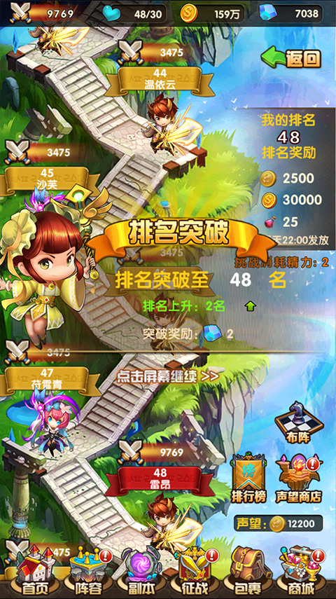 复仇者自由之战游戏