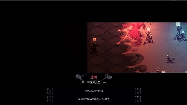 人格解体手游下载