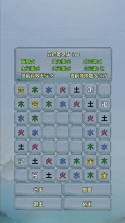 仙道永恒之叁最新版