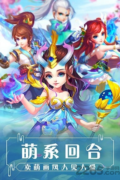 修仙物语米玩互娱版