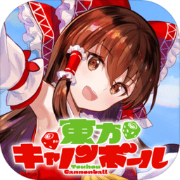 东方cannonball国服官方版