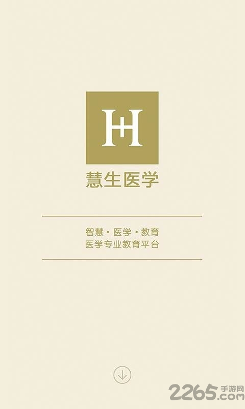 慧生医学网