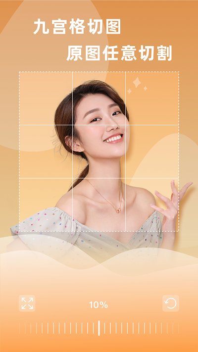 搞掂设计app