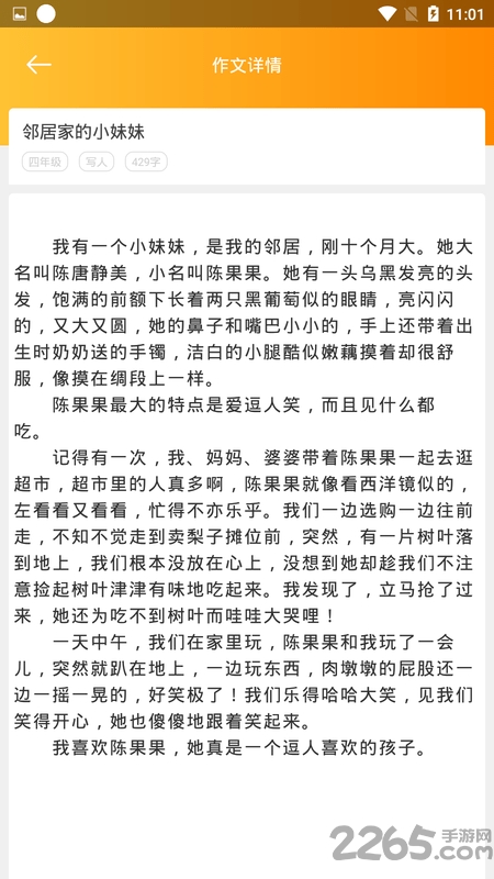 作业答案下载器手机版