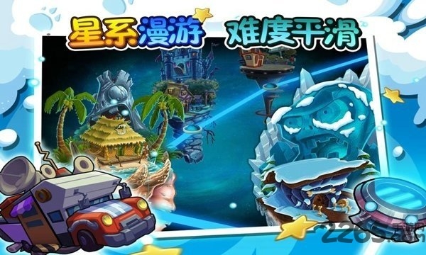 4399植物大战僵尸2手机版
