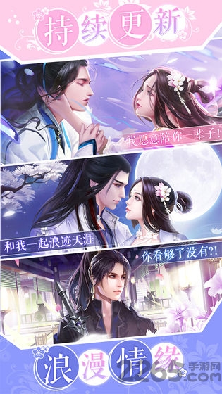 浩天奇缘ol新版2020