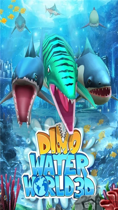 恐龙水世界3d手机版