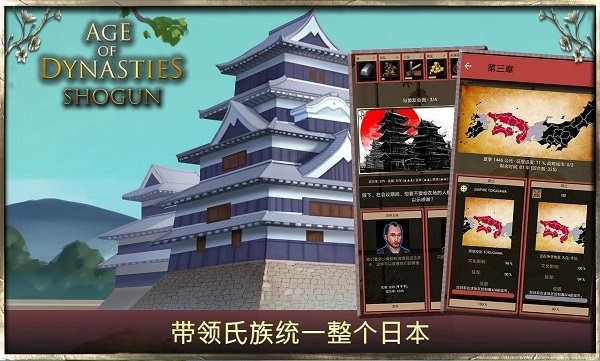 aod shogun官方版