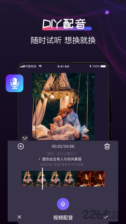 格式工厂制作免费版