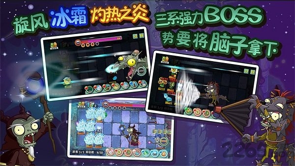 植物大战僵尸3d版花园战争手机版