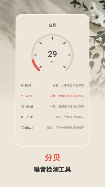 手电筒验钞灯软件