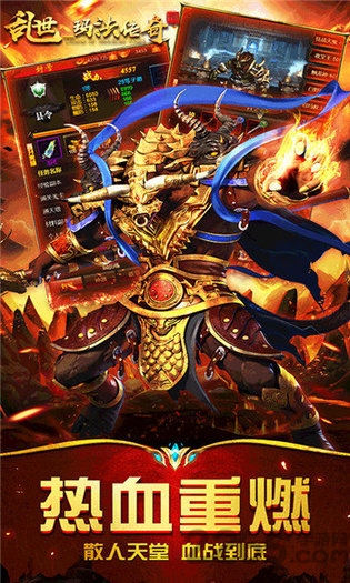 乱世玛法传奇h5手游