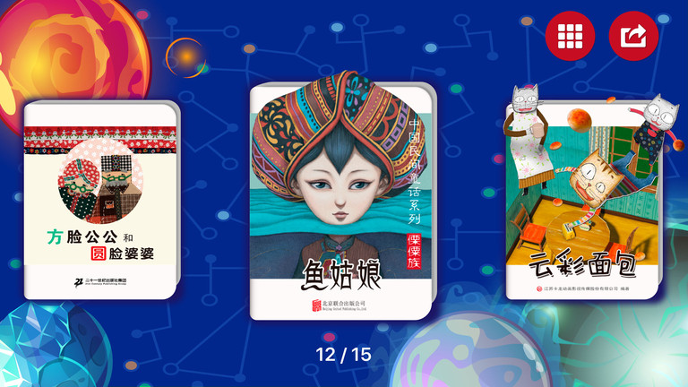 斑咘阅读软件下载