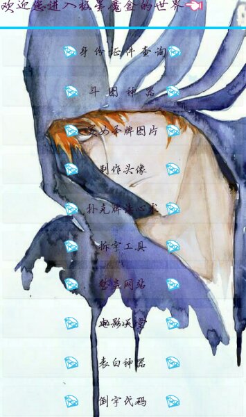 锋哥魔盒最新版