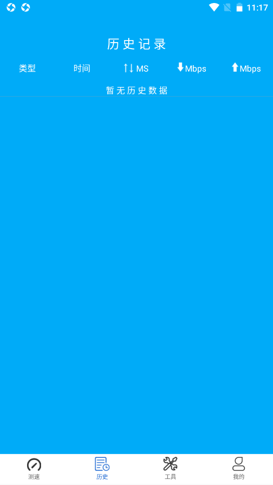testflow测试app