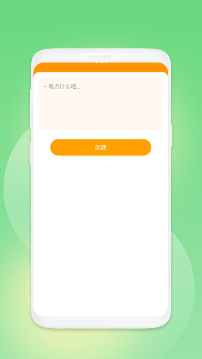 智慧扫描大师app官方版