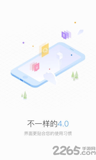 distrii办伴官方版