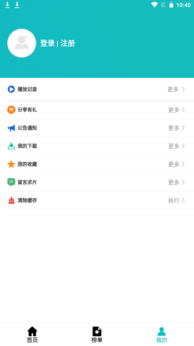 小雨动漫软件