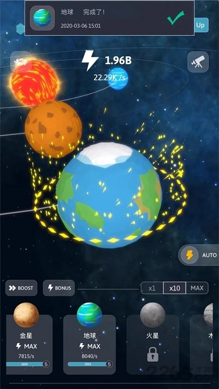 来捏个宇宙最新版